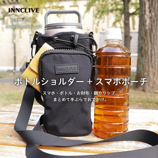 INNCLIVE ペットボトルホルダー 水筒カバー 保冷機能付き INC-TC-BH6