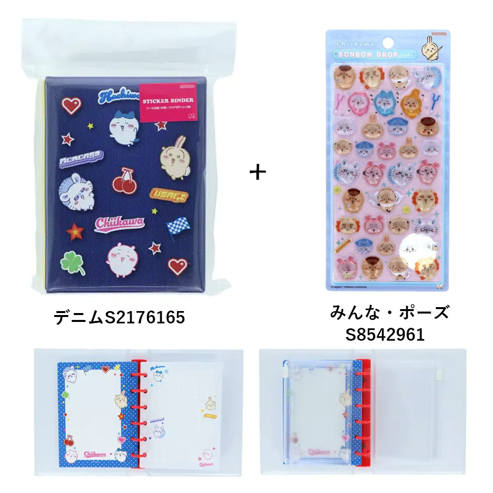 Coral‪ꪔ̤̫様 お纏め専用ページ 同梱不可】【セット販売】サンスター文具 シール手帳(デニムS2176165