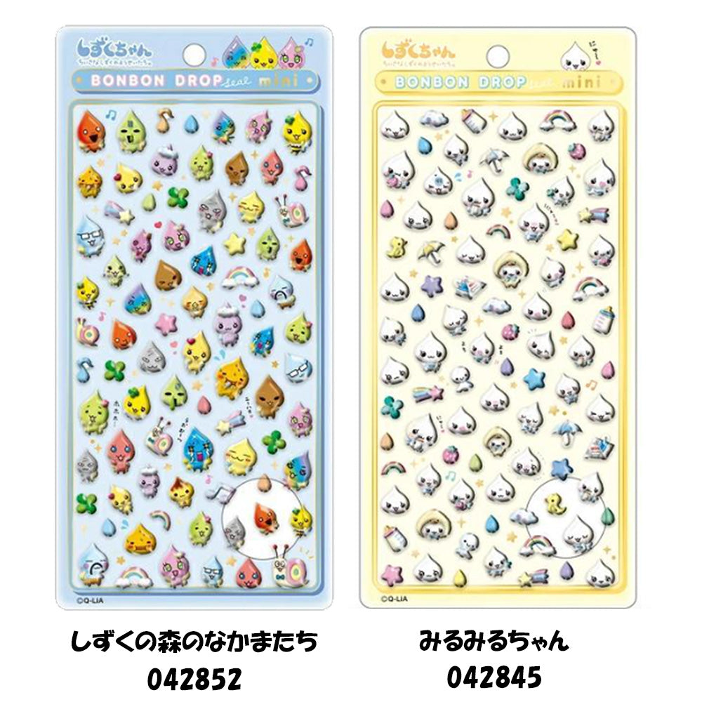 【同梱不可】【セット販売3点】【しずくちゃんA】クーリア シール手帳 1点(043910) +ボンドロ2点(042845)+(042852)