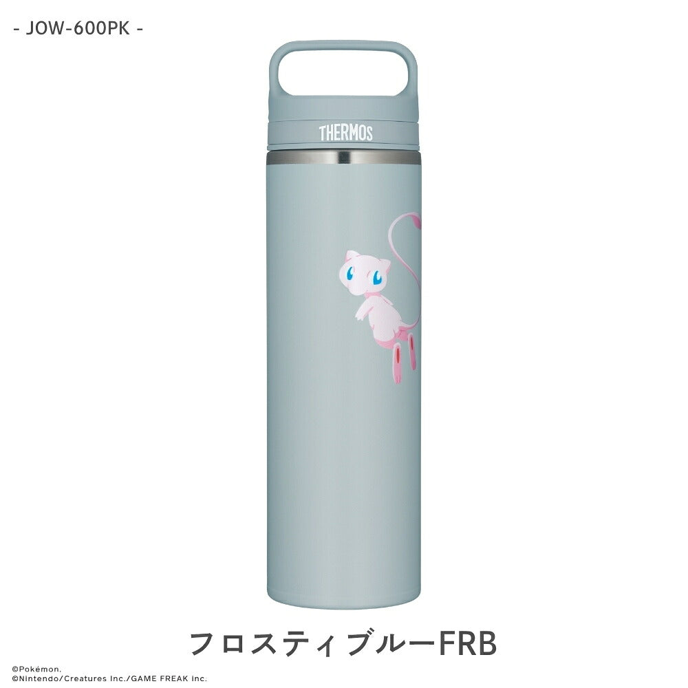 フロスティブルーFRB