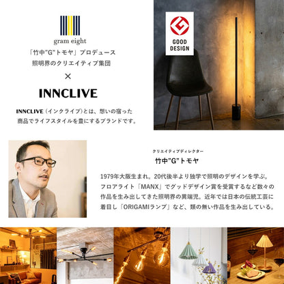 grameight × INNCLIVE アトロシリカ 4灯シーリングライト【電球なし】 天井照明 6畳～8畳 INC-TC-CE1