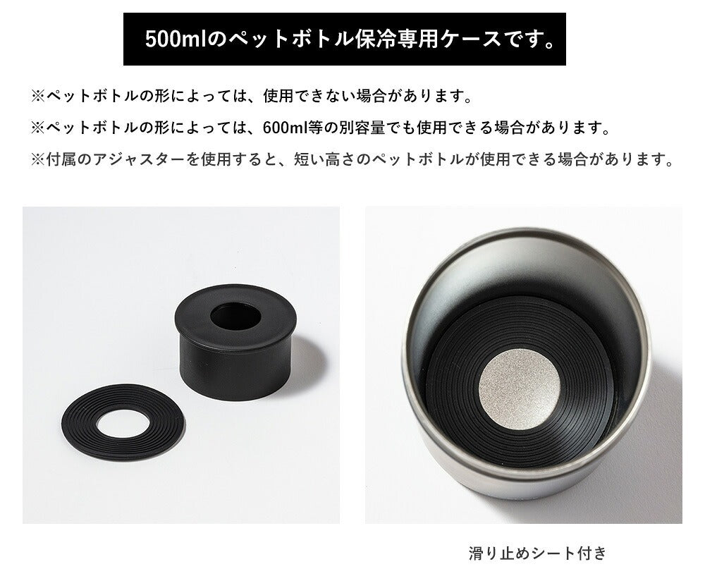 【同梱不可】【セット販売２点】【送料無料】ペットボトルケース(INC-TC-PB1-MGY)＋ボンボンドロップシール(ちいかわ・みんな・ニコニコS8542953)
