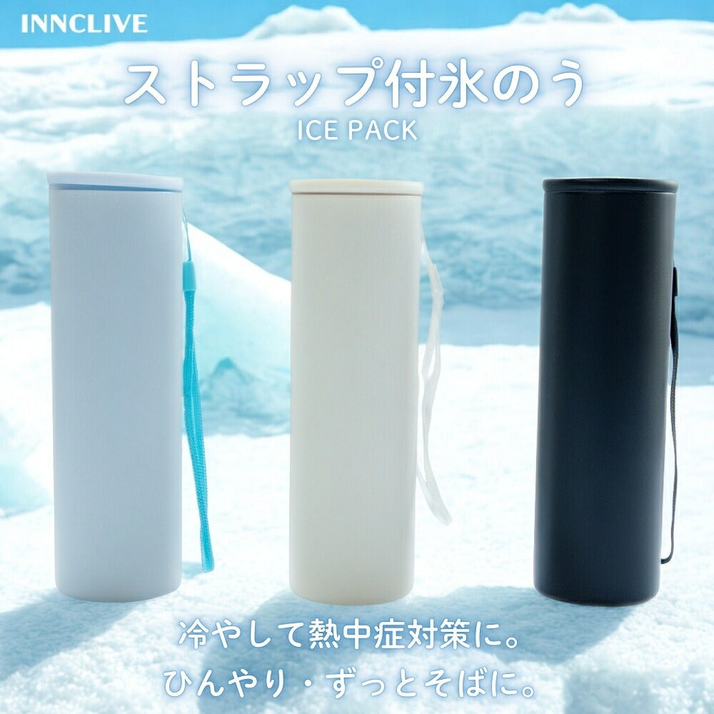 【同梱不可】【セット販売4点】氷のう魔法瓶 (INC-TC-PB2)1点＋ボンボンドロップシール churukira サンリオ(キティピンクS8815437＋マイメロS8815445＋ハンギョドンS8815453)