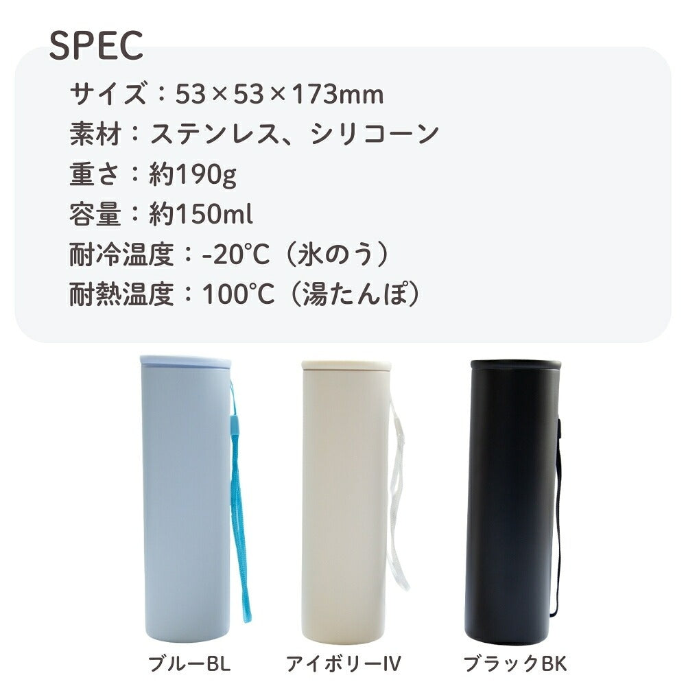 【同梱不可】【セット販売4点】氷のう魔法瓶 (INC-TC-PB2)1点＋ボンボンドロップシール churukira サンリオ(キティピンクS8815437＋マイメロS8815445＋ハンギョドンS8815453)