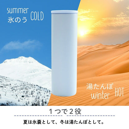 【同梱不可】【セット販売4点】氷のう魔法瓶 (INC-TC-PB2)1点＋ボンボンドロップシール churukira サンリオ(キティピンクS8815437＋マイメロS8815445＋ハンギョドンS8815453)