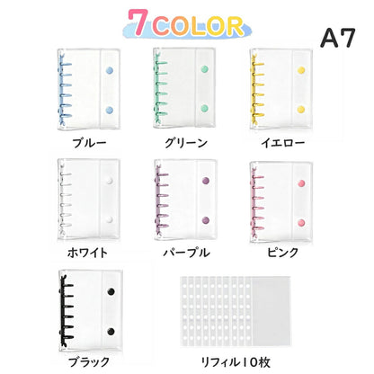 INNCLIVE シール帳 A7サイズ リフィル10枚付き INC-TCSBA7 7色