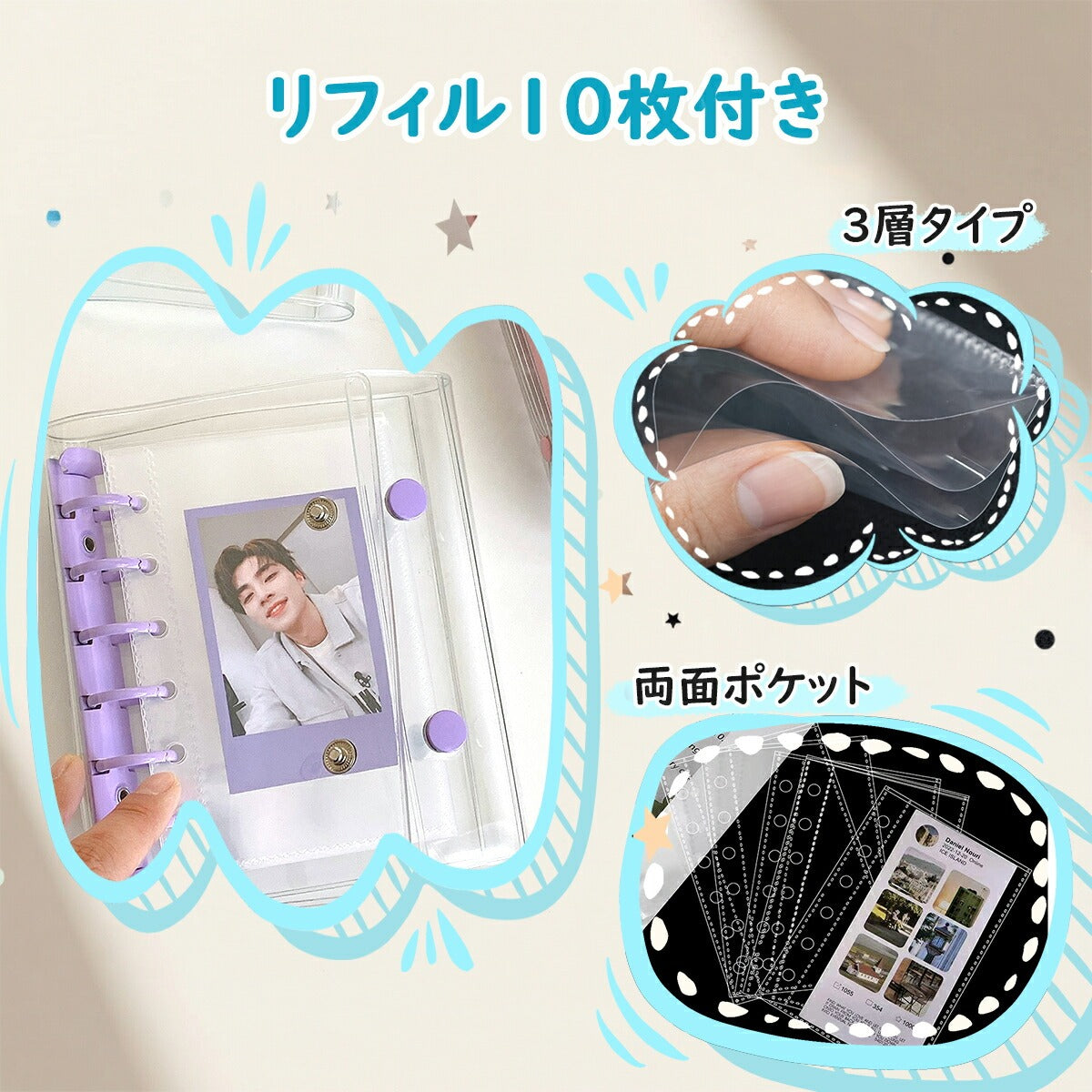 INNCLIVE シール帳 A7サイズ リフィル10枚付き INC-TCSBA7 7色