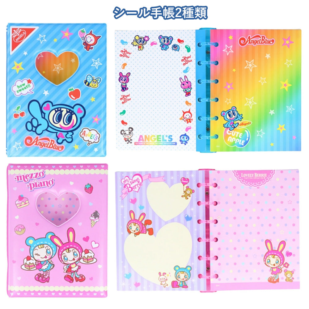 【同梱不可】【4点セット】ナルミヤセット シール手帳２種(S8543984・S8543992)＋ボンボンドロップシール2種(S8817464・S8817472)