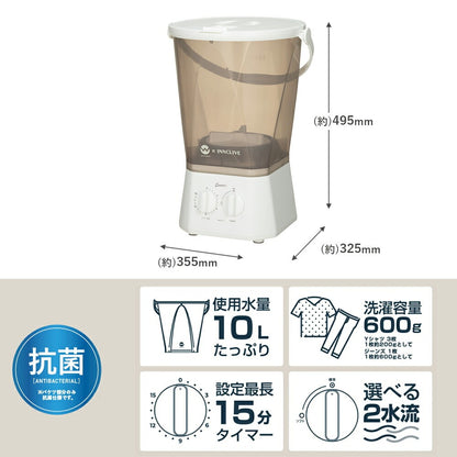 ウォッシュボーイ×INNCLIVE バケツ型洗濯機 TOM-12fi【電源コード1.6ｍモデル】