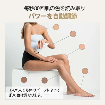 ブラウン 光脱毛器 シルク・エキスパート Pro5  PL-5243 BRAUN 家庭用 光美容器