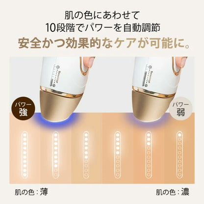 ブラウン 光脱毛器 シルク・エキスパート Pro5  PL-5243 BRAUN 家庭用 光美容器