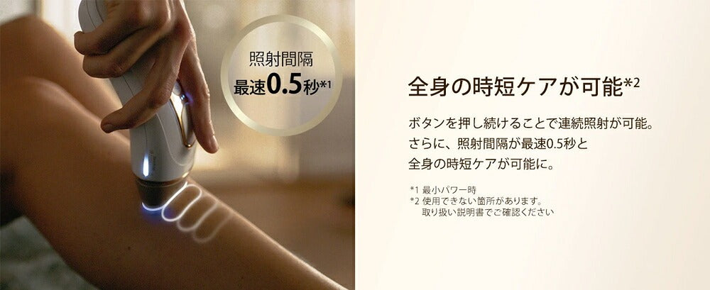 ブラウン 光脱毛器 シルク・エキスパート Pro5  PL-5243 BRAUN 家庭用 光美容器