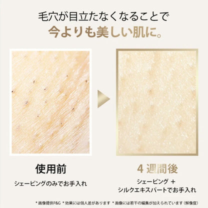 ブラウン 光脱毛器 シルク・エキスパート Pro5  PL-5243 BRAUN 家庭用 光美容器