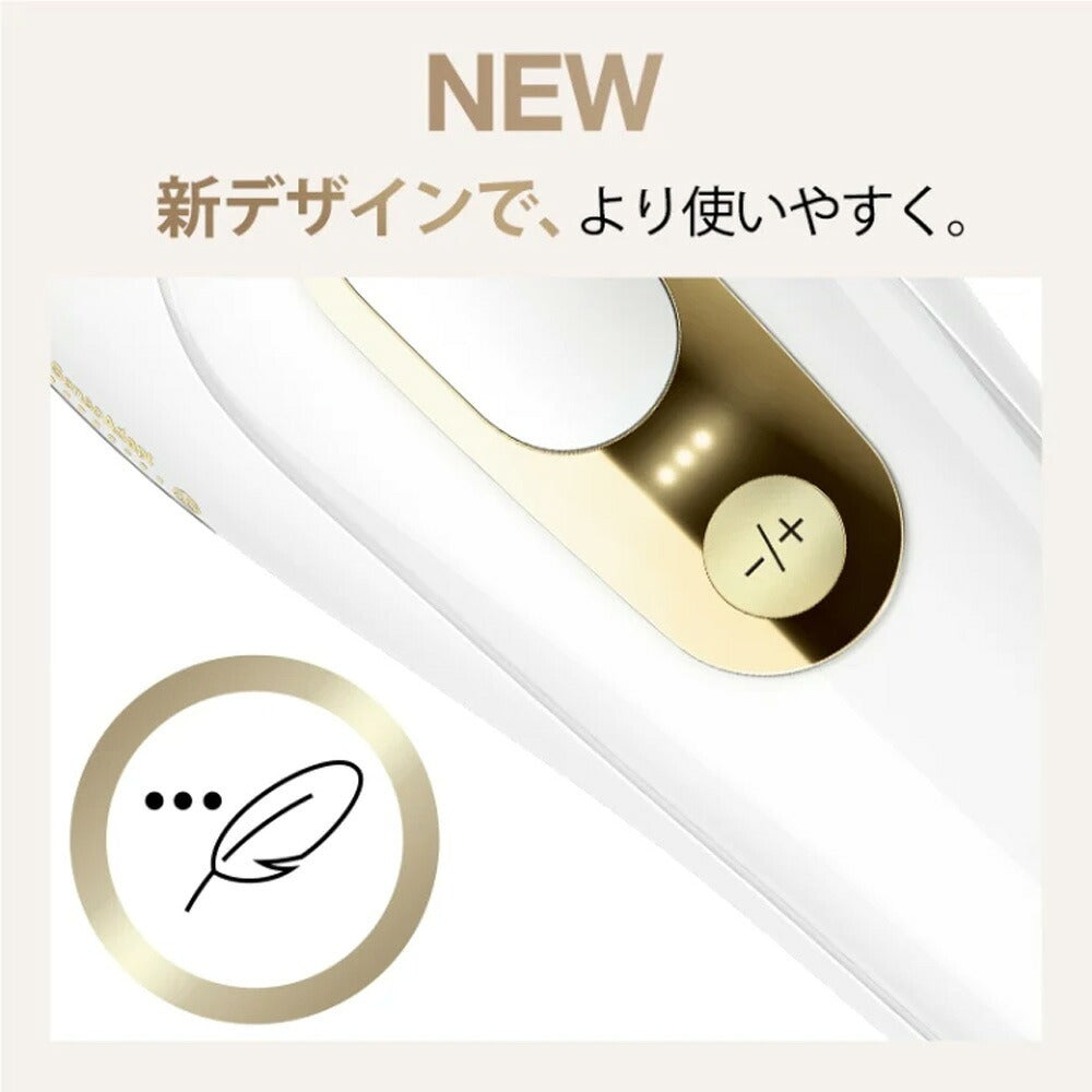 ブラウン 光脱毛器 シルク・エキスパート Pro5  PL-5243 BRAUN 家庭用 光美容器