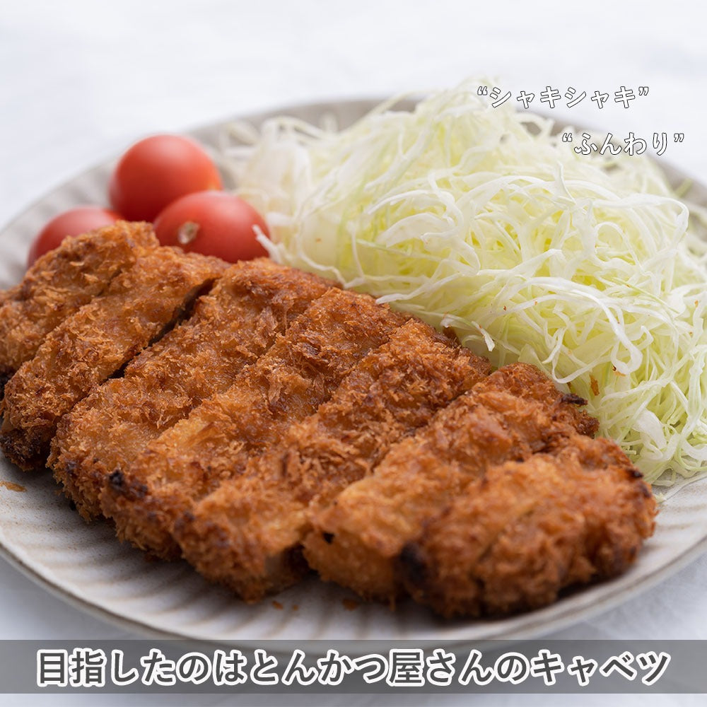 【会員限定価格】【【正規販売店】SUNCRAFT(サンクラフト) 包丁職人が作ったキャベツスライサー HS-01 日本製 関の刃物