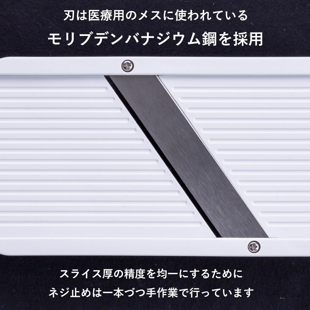 【会員限定価格】【【正規販売店】SUNCRAFT(サンクラフト) 包丁職人が作ったキャベツスライサー HS-01 日本製 関の刃物