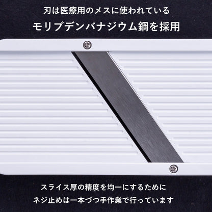 【会員限定価格】【【正規販売店】SUNCRAFT(サンクラフト) 包丁職人が作ったキャベツスライサー HS-01 日本製 関の刃物