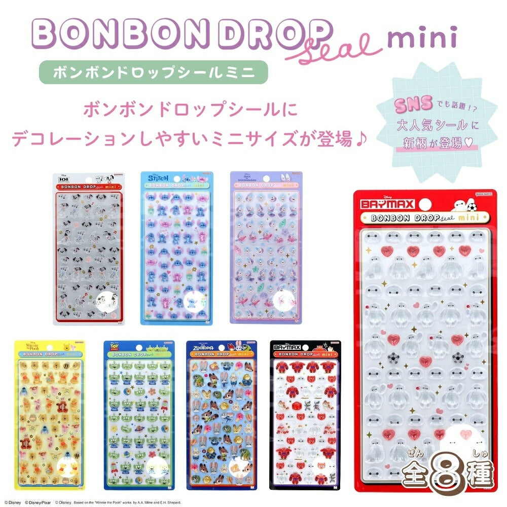 【会員限定販売ページ】サンスター文具　ボンボンドロップシール　ミニ　ディズニー【問い合わせ不可】送料330円