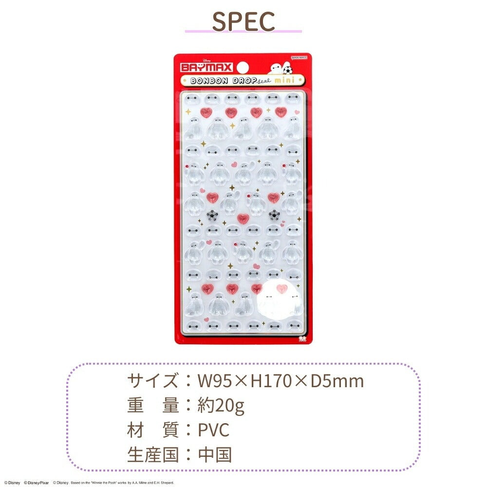 【会員限定販売ページ】サンスター文具　ボンボンドロップシール　ミニ　ディズニー【問い合わせ不可】送料330円