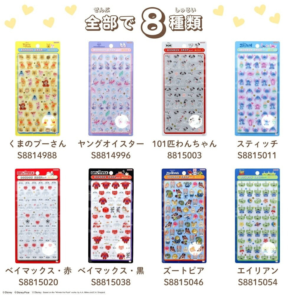 【会員限定販売ページ】サンスター文具　ボンボンドロップシール　ミニ　ディズニー【問い合わせ不可】送料330円