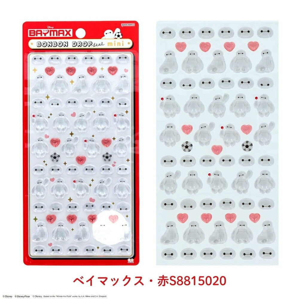 【会員限定販売ページ】サンスター文具　ボンボンドロップシール　ミニ　ディズニー【問い合わせ不可】送料330円