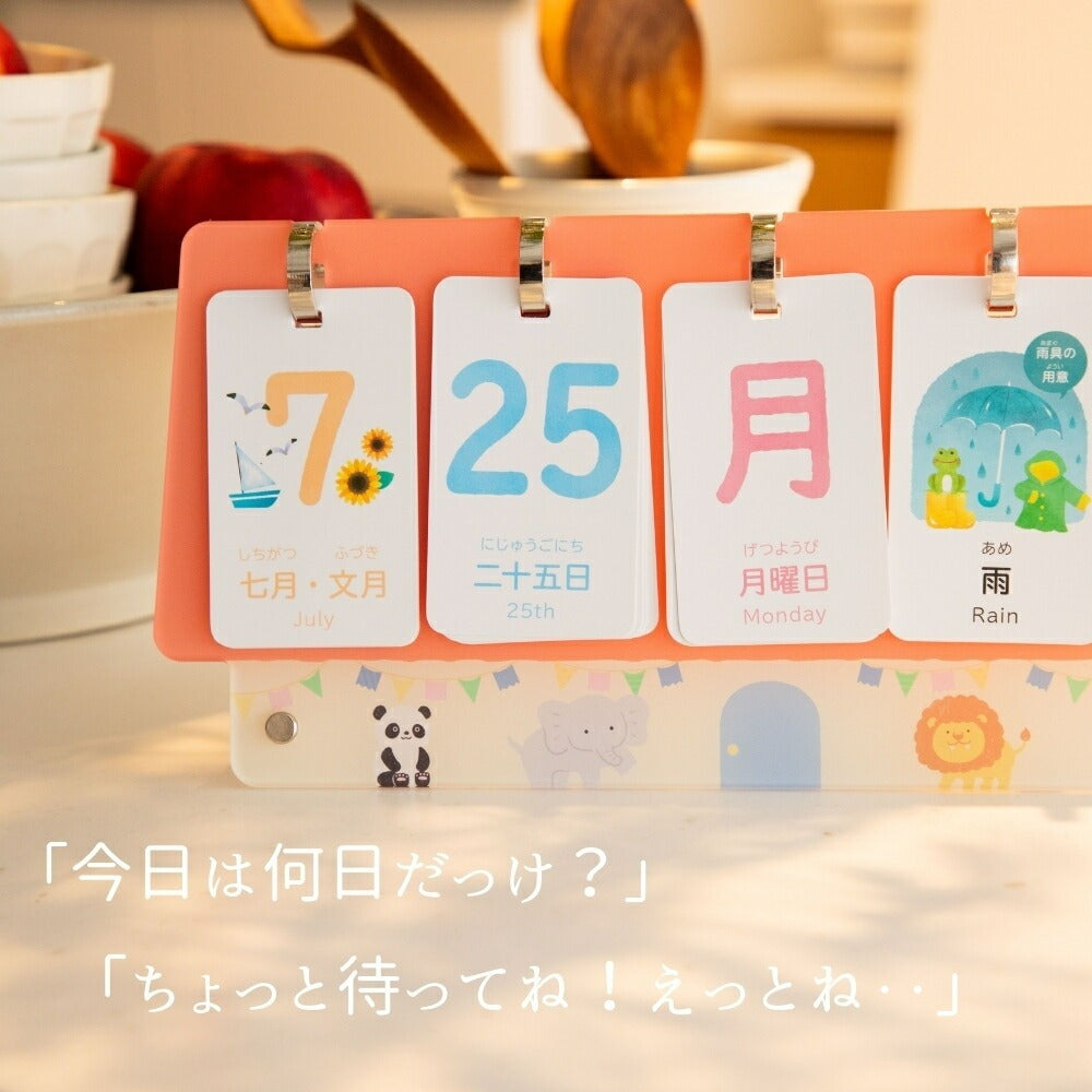 INNCLIVE 知育 万年日めくりカレンダー INC-TE-DC1