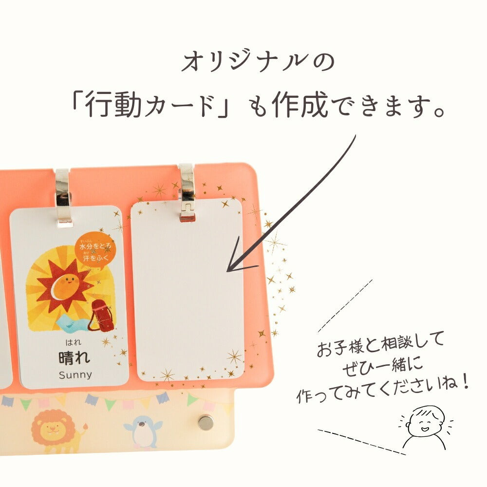 INNCLIVE 知育 万年日めくりカレンダー INC-TE-DC1