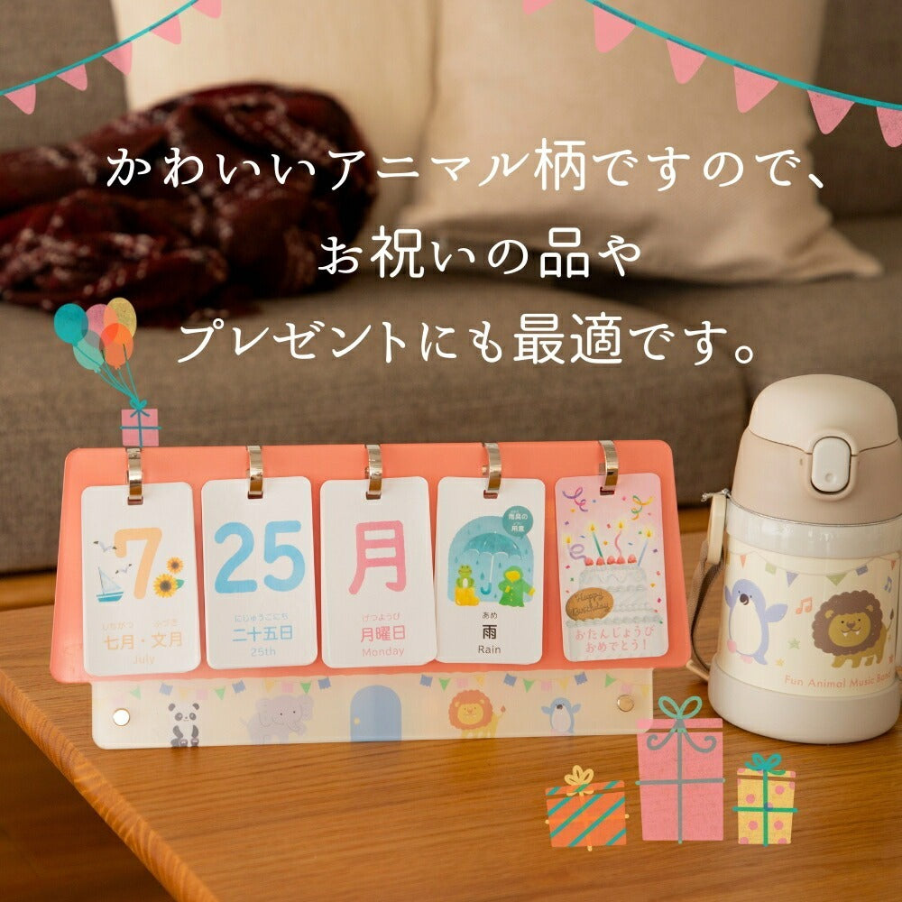 INNCLIVE 知育 万年日めくりカレンダー INC-TE-DC1