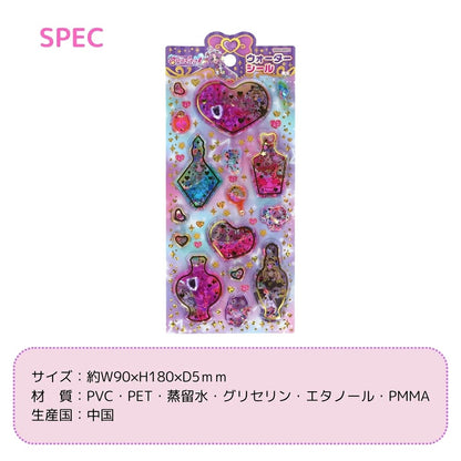 サンスター文具　名探偵プリキュア！　ウォーターシール　2894370A　メール便