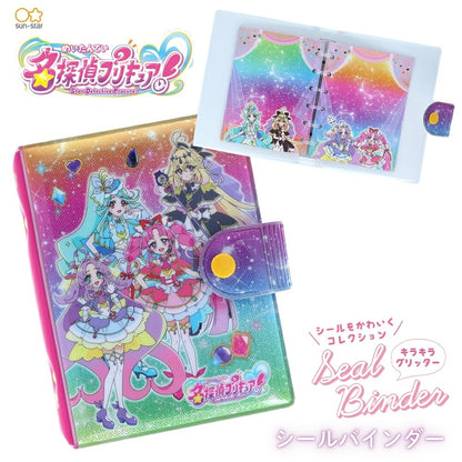 サンスター文具 名探偵プリキュア！ シールバインダー シール手帳 2254370A メール便