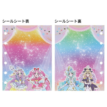 サンスター文具 名探偵プリキュア！ シールバインダー シール手帳 2254370A メール便