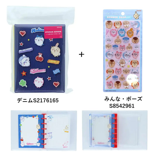 【同梱不可】予約販売6月下旬発送予定【ちいかわシールセット】サンスター文具　シール手帳(デニムS2176165)＋ボンボンドロップシール(みんな・ポーズS8542961)