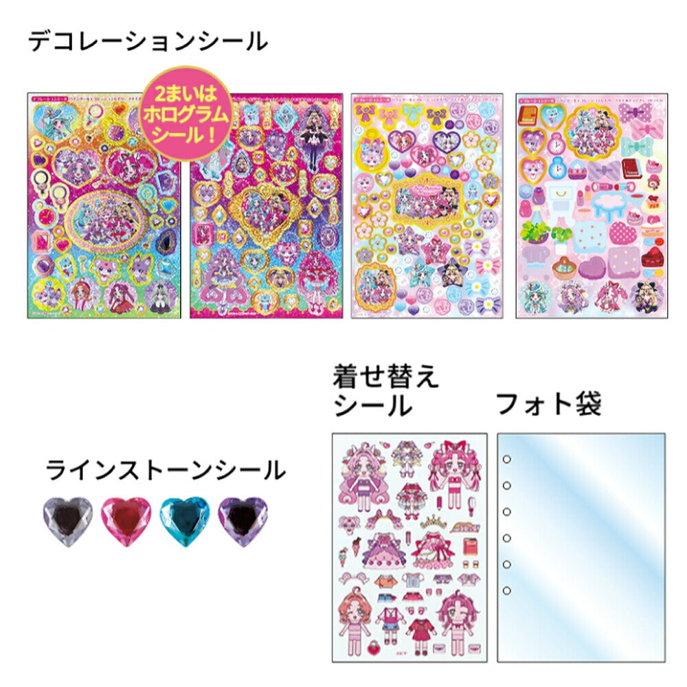 サンスター文具　プリキラシールバインダー　シール手帳　名探偵プリキュア！　4524370A
