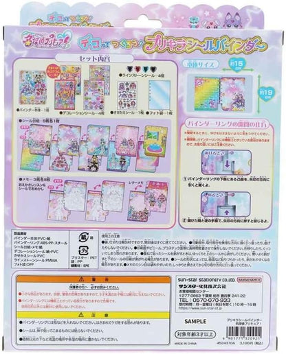 サンスター文具　プリキラシールバインダー　シール手帳　名探偵プリキュア！　4524370A