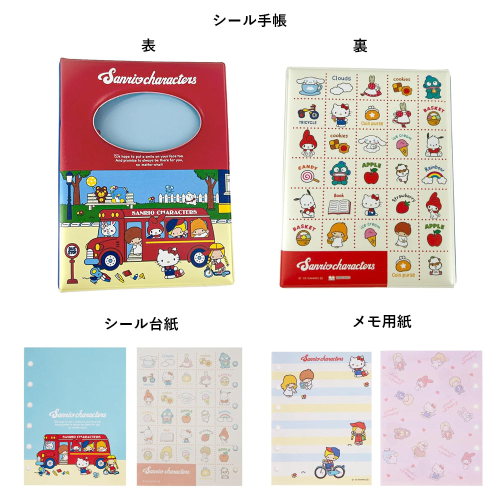 同梱不可】【セット販売3点】仲間いっぱいセット ディズニークラシック