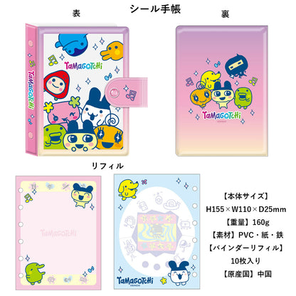 【同梱不可】予約販売6月下旬発送予定【たまごっちシールセット】シール手帳 (カミオジャパン たまごっち ２３０３３３)　＋　ボンボンドロップシール みみっちS8812578
