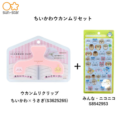 【同梱不可】予約販売6月下旬発送予定【ちいかわ ウカンムリセット販売】ウカンムリクリップ　ちいかわ×うさぎ　S3625265　＋ボンボンドロップ(みんな・ニコニコS8542953)