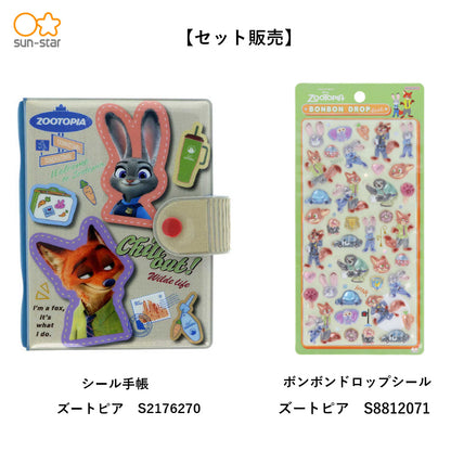 【同梱不可】【セット販売】【予約販売7月中旬発送予定】サンスター文具 シール手帳 (ズートピア S2176270) ＋ ボンボンドロップ(第二弾 ズートピア S8812071)