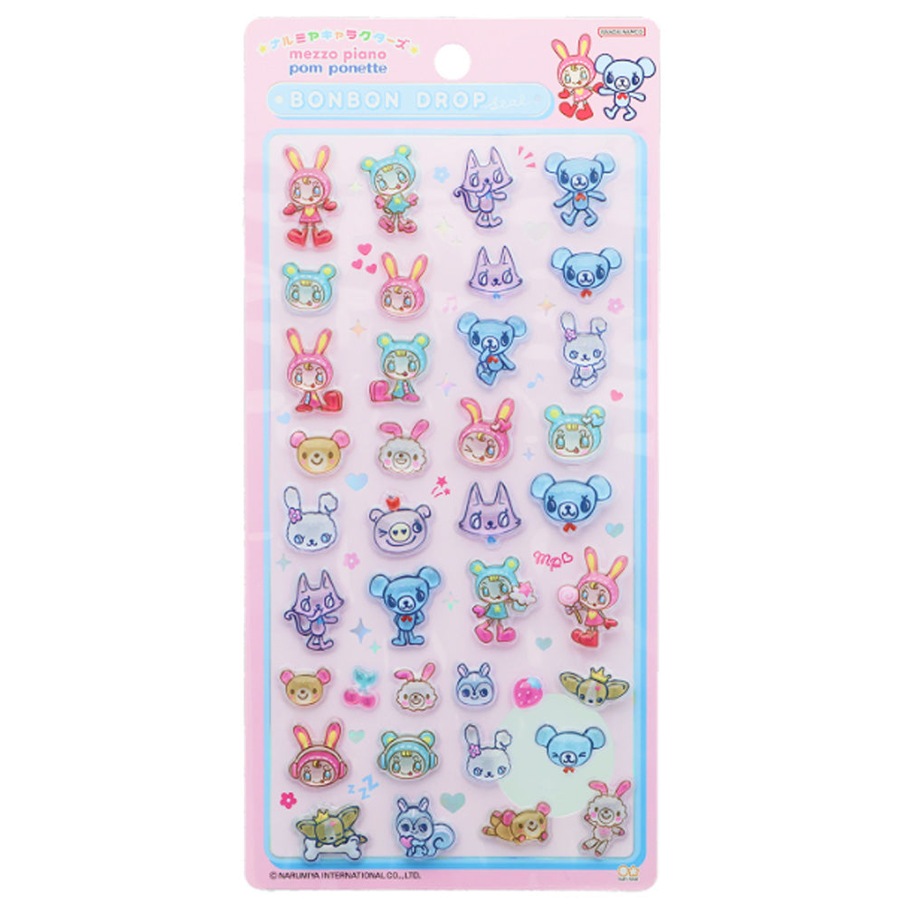 【同梱不可】【セット販売】【予約販売7月下旬発送予定】メゾピアノセット　シール手帳(メゾピアノS2176211)＋　ボンボンドロップ(メゾピアノS8817472)
