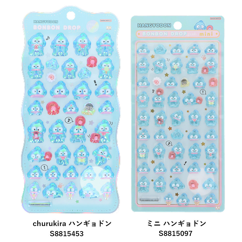 【同梱不可】【セット販売3点】【ハンギョドン】ペットボトルホルダー1点＋ボンボンドロップシール2枚(churukira/S8815453＋ミニ/S8815097)