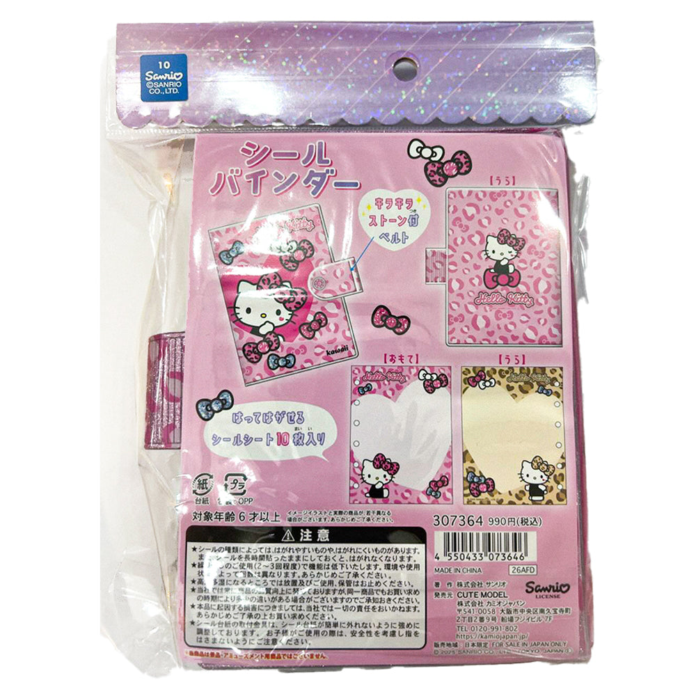 【同梱不可】【セット販売3点】【キティ】カミオジャパン シール手帳 (307364) ＋ リフィル(307485)　ボンボンボンドロップシール(S8815437)