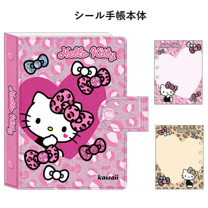 【同梱不可】【セット販売3点】【キティ】カミオジャパン シール手帳 (307364) ＋ リフィル(307485)　ボンボンボンドロップシール(S8815437)