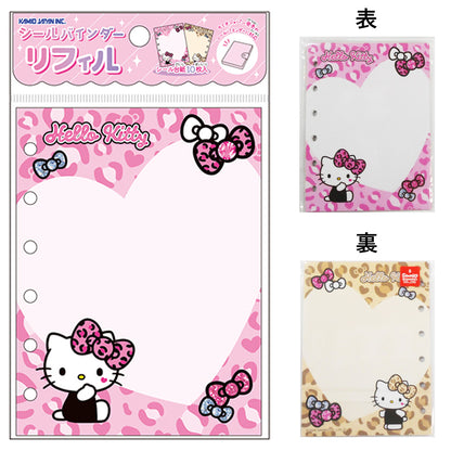【同梱不可】【セット販売3点】【キティ】カミオジャパン シール手帳 (307364) ＋ リフィル(307485)　ボンボンボンドロップシール(S8815437)