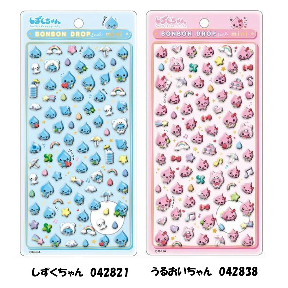 【同梱不可】【セット販売3点】【しずくちゃんB】クーリア シール手帳 1点(043903) ＋ボンドロ2点(042821)+(042838)