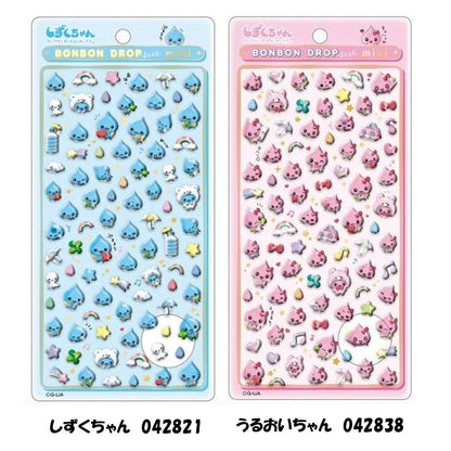 【同梱不可】【セット販売3点】【しずくちゃんB】クーリア シール手帳 1点(043903) ＋ボンドロ2点(042821)+(042838)