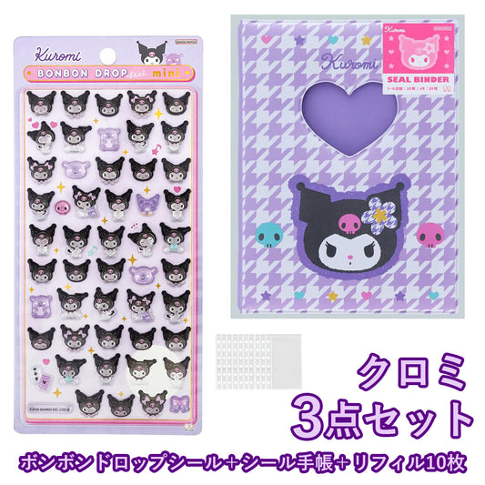 【同梱不可】【セット販売3点【クロミ】サンスター文具 シール手帳 (クロミY2K S8541752) ＋ボンドロ(クロミミニ S8815127)＋リフィル(INC-TCSBA7R1)