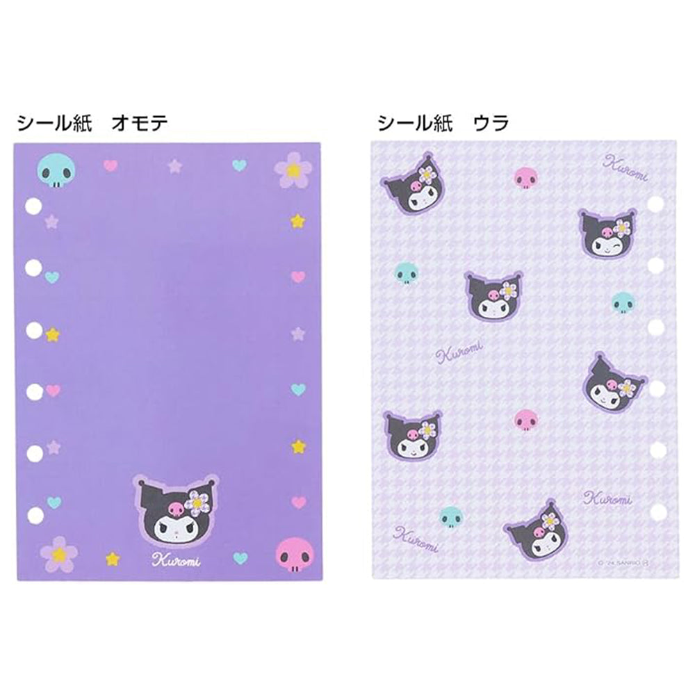 【同梱不可】【セット販売3点【クロミ】サンスター文具 シール手帳 (クロミY2K S8541752) ＋ボンドロ(クロミミニ S8815127)＋リフィル(INC-TCSBA7R1)