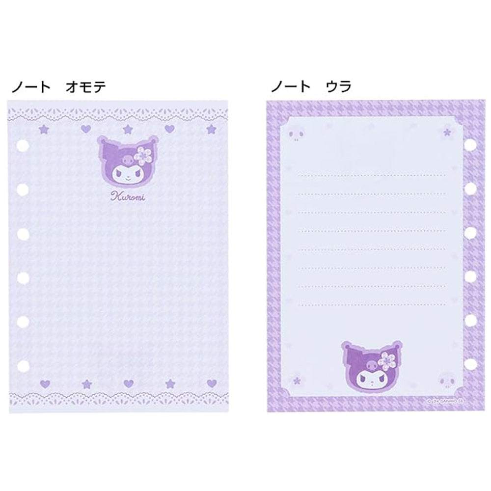 【同梱不可】【セット販売3点【クロミ】サンスター文具 シール手帳 (クロミY2K S8541752) ＋ボンドロ(クロミミニ S8815127)＋リフィル(INC-TCSBA7R1)