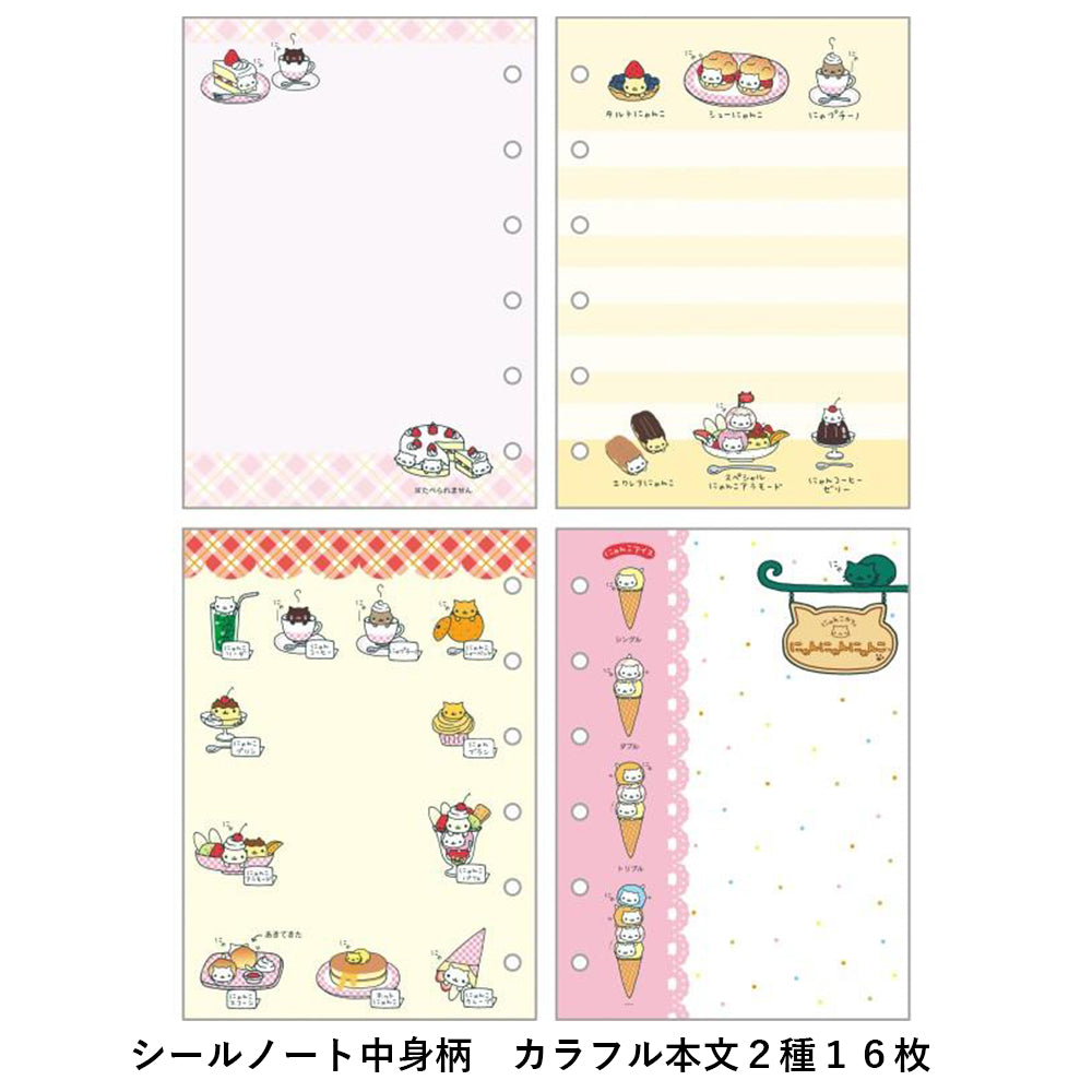 【同梱不可】【リフィル3点セット】【サンエックスA】ボンドロ(S8817650)＋リフィル(SE68903）＋リフィル(INC-TCSBA7R1)