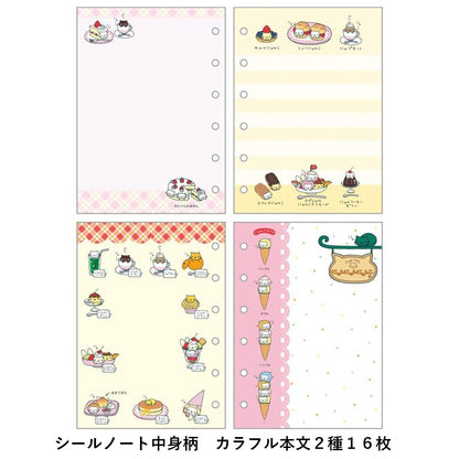 【同梱不可】【リフィル3点セット】【サンエックスA】ボンドロ(S8817650)＋リフィル(SE68903）＋リフィル(INC-TCSBA7R1)